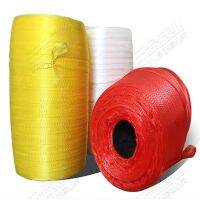 10m 30m 50m White red yellow Long cylinder net Nylon mesh bag Supermarket packaging bag Toy packaging bag Fruit packaging