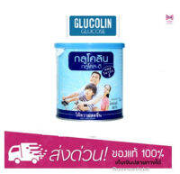 Glucolin Glucose-D with Vitamin D 400 g กลูโคลิน กลูโคส-ดี ผสมวิตามินดี