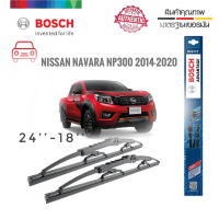 ใบปัดน้ำฝน ซิลิโคน ตรงรุ่น Nissan Navara NP300 2014-2020 ไซส์ 24-18ยี่ห้อ BOSCH ของแท้ จำนวน 1 คู่**จบในร้านเดียว**จัดส่งไว