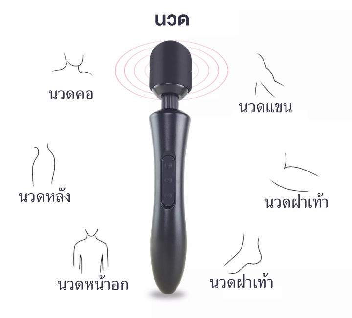 หุ้นที่มีอยู่-handheld-massager-เครื่องนวดไฟฟ้า-แบบพกพากันน้ำสั่นสะเทือน-เครื่องนวดขนาดเล็ก-เครื่องนวดไร้สาย-การสั่นสะเทือนความถี่-multi-functional-muscle-stimulator