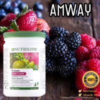 โปรตีนเบอร์รี่ แอมเวย์ ขนาด 500 กรัม amway berry flavor แถมช้อนตวงแอมเวย์ทุกออร์เดอร์ ช้อปไทย