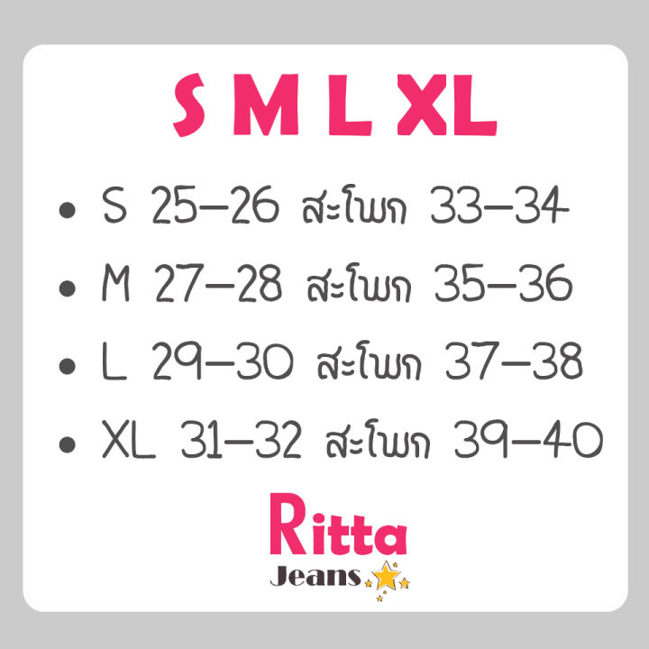 rittajeans-กางเกงยีนส์-เอวสูง-ยีนส์ทรงกระบอก-ปลายตัด-ผ้ายีนส์ไม่ยืด-ยีนส์สตรีท-ผญ-ยีนส์เรียบ-สียีนส์เข้ม-ยาว-36-นิ้ว