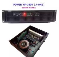 LXJ Professional poweramplifier 200W+200W RMS เพาเวอร์แอมป์ เครื่องขยายเสียง รุ่น HP-3800