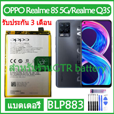 แบตเตอรี่ แท้ OPPO Realme 8S 5G RMX3381/ Realme Q3S battery แบต BLP883 5000mAh รับประกัน 3 เดือน