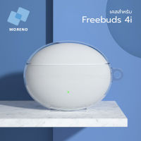 Moreno เคสหูฟัง Huawei Freebuds 4i แบบสีใส วัสดุ TPU ป้องกันการกระแทก ทำความสะอาดง่าย