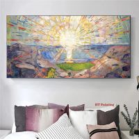 Edvard Munch The Sun Expressionism Fine Poster Print Canvas Painting Wall Art Pictures Modern Living Room Office Home Decor