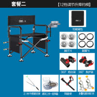 【Hot sales】 เก้าอี้ตกปลาใหม่ตกปลาป่าเบาพิเศษมัลติฟังก์ชั่นพับอลูมิเนียมอัลลอยด์ยกเก้าอี้ตกปลายาวสำหรับทุกพื้นที่