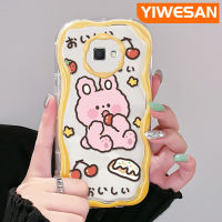 YIWESAN เคสปลอกสำหรับ Samsung J7แบบนิ่มลาย J7 Prime 2 J2การ์ตูนกระต่ายน่ารักสีสันสดใสขอบคลื่นเนื้อครีมเคสกันกระแทกป้องกันเลนส์กล้องซิลิโคนใส