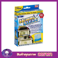 น้ำยาทำความสะอาด ผงล้างชักโครก ผงขจัดคราบ ผงล้างส้วมตัน Hurri Clean ผงทำความสะอาด โถส้วม ผงใส่ชักโครก สุขภัณฑ์ ผงใส่ส้วม ห้องน้ำ