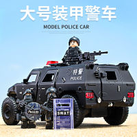 （HOT) รถตำรวจเด็กขนาดใหญ่ของเล่นรถตำรวจหุ้มเกราะจำลองโมเดลโลหะผสมรถเด็กตำรวจรถของเล่นตกแต่งรถ