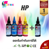 Best Ink / Inkjet / น้ำหมึกเติมเทียบเท่าทุกรุ่น All Model 4 สี / 100ml. / (สีดำ,ฟ้า,แดง,เหลือง) 1 ชุด + สีดำ 1 ขวด