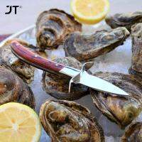 【CW】Oyster Shucking Tools Stainless Steel with Wooden Non-Slip Handle Leather Sheath and Resistant s Seafood Tools Gadgets