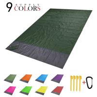 ▦▧ ldqnk2 Camping Beach Blanket Outdoor Mattress Picknic Tourism Ground Folding Tent