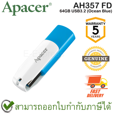 Apacer AH357 FD 64GB (Blue) แฟลชไดร์ฟ USB 3.2 Gen 1 สีโอเชี่ยนบลู ของแท้ ประกันศูนย์ 5ปี