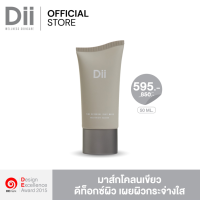 Dii Time Reversal Clay Mask 50 ml. : มาส์กโคลนสาหร่ายสีเขียว ขจัดสิ่งสกปรกในชั้นรูขุมขนที่เป็นสาเหตุของการเกิดสิว