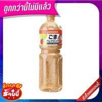 ??พร้อมส่ง!! ยามาโมริ น้ำสลัดงาคั่ว 1 ลิตร Yamamori Rosat Sesame Dressing 1 L ✨นาทีทอง✨