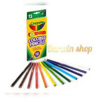 Crayola เครโยล่า สีไม้ไร้สารพิษ 100% 12 สี ?พิเศษ พร้อมส่ง ส่งไว