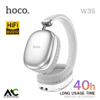 Hoco W35 หูฟัง​บลูทูธ​ไร้สาย ​แบบครอบหู​ V5.3 รองรับ​การเล่นเพลง​ แบตเตอรี่​ทนทาน หูฟัง Aux ไมโครโฟนในตัว Wireless Headphones