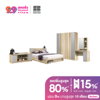 [กทม. 3-5 วัน ส่ง] SB Design Square KONCEPT FURNITURE ชุดห้องนอน ขนาด 6 ฟุต รุ่น Monteo สีโอ๊ค