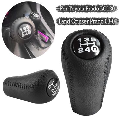 Gear Shift Knob 5 Speed Stick Shifter Knobs Handball Shift Lever for Toyota 4Runner Pickup Hilux Prado 33504-20120-C0