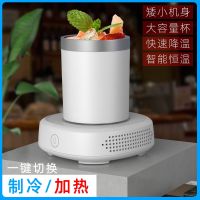 [COD] New S1-B3 Refrigeration Cup Wholesale Warm Cooling and Insulation