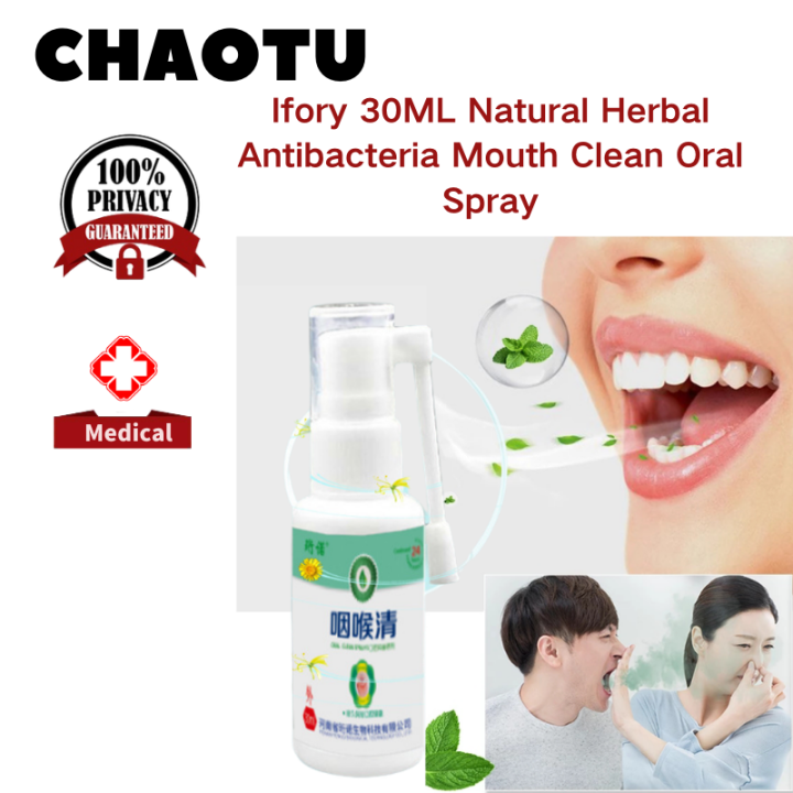 Ifory 30ML Natural Herbal Antibacteria Mouth Clean Oral Spray Treatment