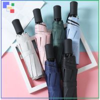 808 -?ร่มพับ 3 ตอน ร่มกันแดด ร่มกันฝน ร่มกันUV ปกป้องผิว ร่มพับเก็บได้ พกพาสะดวก uv Umbrella คุณภาพดีราคาถูก