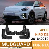 บังโคลนรถสำหรับ Kia Niro DE 2017 2018 2019แผ่นบังโคลนหน้ารถยนต์4ชิ้น