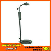 Guitar Stand # ขาตั้งกีต้าร์จานหมุน ไซส์ M