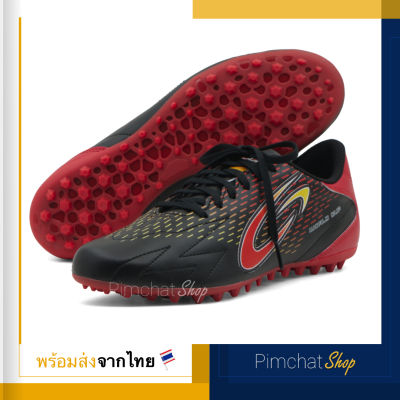 GIGA รองเท้าฟุตซอลร้อยปุ่ม (100 ปุ่ม) รองเท้าสตั๊ดสนามหญ้าเทียม รุ่น World Cup สีดำแดง