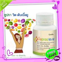 Free and Fast Delivery Vitamin Sophura (Women), body  for women Add bone mass to nourish the body. Supraa Vit-W
