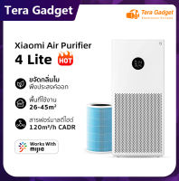 Xiaomi Mi Air Purifier 4 Lite CN เครื่องฟอกอากาศ กรองอากาศ เสียวหมี่ กรองฝุ่น PM2.5 เครื่องฟอกอาศ จอสัมผัส เครื่องฟอก