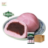 Suraponfoods ซาลาเปาถั่วแดง(Red Bean Paste Bun)  ยกลัง บรรจุ 8 แพ็ค/ลัง 15ชิ้น/แพ็ค