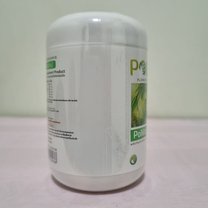 pollitin-พอลลิติน-สูตรสีเขียว-pollitab-พอลลิแทป