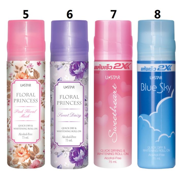 โรลออน-ยูสตาร์-ควิก-ดราย-ไวท์เทนนิ่ง-ลูกกลิ้ง-ustar-quick-dry-amp-whitening-roll-on-เขาควาย