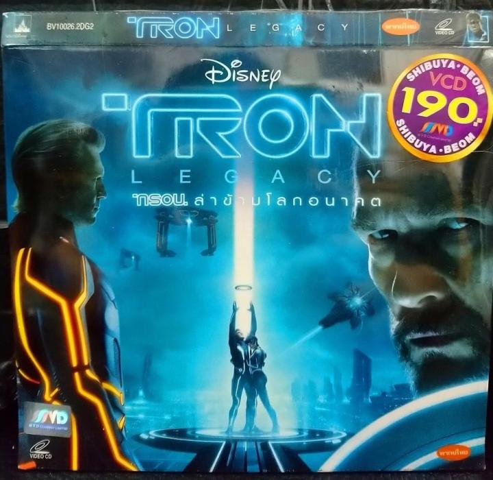 Vcdหนัง ทรอน ล่าข้ามโลกอนาคต Tron Legacy ฉบับ พากย์ไทย  (Mvdvcd250-ทรอนล่าข้ามโลกอนาคตTronlegacy) Disney ดีสนีย์ Mvd หนัง ภาพยนตร์  ดูหนังดีวีโอซีดี วีซีดี Vcd มาสเตอร์แท้ Starmart | Lazada.Co.Th