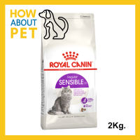 อาหารแมวโต Royal Canin Sensible สำหรับดูแลระบบย่อยอาหาร 2กก. (1ถุง) Royal Canin Sensible Adult Cat Food 2Kg. (1 bag)