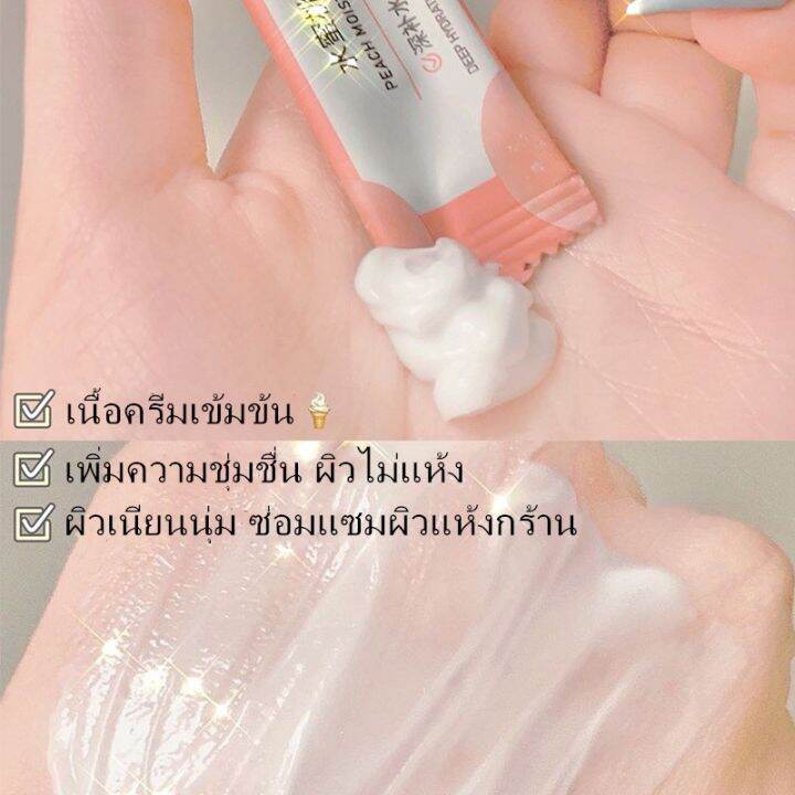 horec-4ml-20pc-hand-moisturizing-cream-ครีมบำรุงมือ-แขน-กลิ่นพีช-เนื้อครีมเข้มข้น-ทาง่าย-มือนุ่ม-ไม่แห้งกร้าน