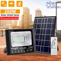 【ซื้อ 1 แถม 1 ฟรี】COD 200W Solar lights ไฟสปอตไลท์ กันน้ำ ไฟ Solar Cell ใช้พลังงานแสงอาทิตย์ โซลาเซลล์ ไฟภายนอกอาคาร Outdoor Waterproof Remote Control Light