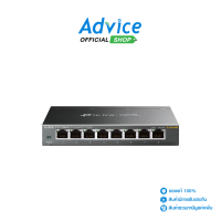 TP-LINK Gigabit Switching Hub (TL-SG108E) 8 Port (7 ) Advice Online Advice Online