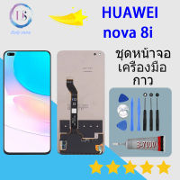 For HUAWEI nova 8i  LCD Display หน้าจอ จอ+ทัช huawei nova8i