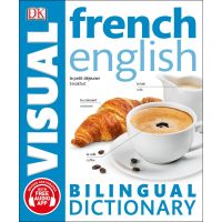 This item will be your best friend. ! French-English Bilingual Visual Dictionary with Free Audio App (DK Bilingual Visual Dictionary)