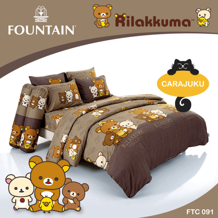 fountain-ชุดผ้าปูที่นอน-ริลัคคุมะ-rilakkuma-ftc091-สีน้ำตาล-ฟาวเท่น-ชุดเครื่องนอน-3-5ฟุต-5ฟุต-6ฟุต-ผ้าปู-ผ้าปูที่นอน-ผ้าปูเตียง-ผ้านวม-หมีคุมะ-kuma