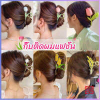 Boloni กิ๊บเก็บผม ทรงดอกไม้ แฟชั่นสไตล์สาวเกาหลี hair clip