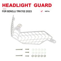 ₪ Motorcycle Metal Head Light Grill Guard Shield Headlamp Protector For Benelli TRK702 TRK 702 2023 Headlight Grille Protect Cover