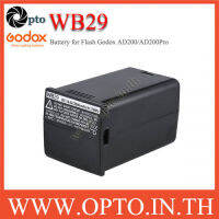 WB29 แบตเตอรี่สำหรับ AD200 / AD200Pro (AD200 Pro แบตเตอรี่WB-29)