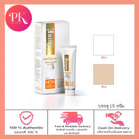 Smooth E Physical White ครีมกันแดดชนิดไม่มีสารเคมี SPF 50+ PA+++ (สีขาว) ปกป้องผิวจากแสงแดดได้ยาวนาน 8 ชั่วโมง อ่อนโยนสำหรับผิวบอบบาง แพ้ง่าย ผิวเด็ก