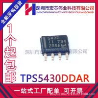 TPS5430DDAR SOP - 8 step-down voltage regulator IC chip patch integration new original spot