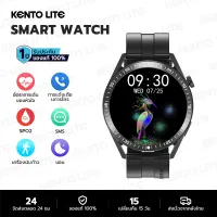 KENTO LITE Smart Watch สมาร์ทวอทช์ อัตราการเต้นของหัวใจ เครื่องวัดความดันโลหิตรองรับ บลูทูธโทร HD แบบเต็มหน้าจอ สัมผัส IP67กันน้ำหลายโหมดกีฬานาฬิก