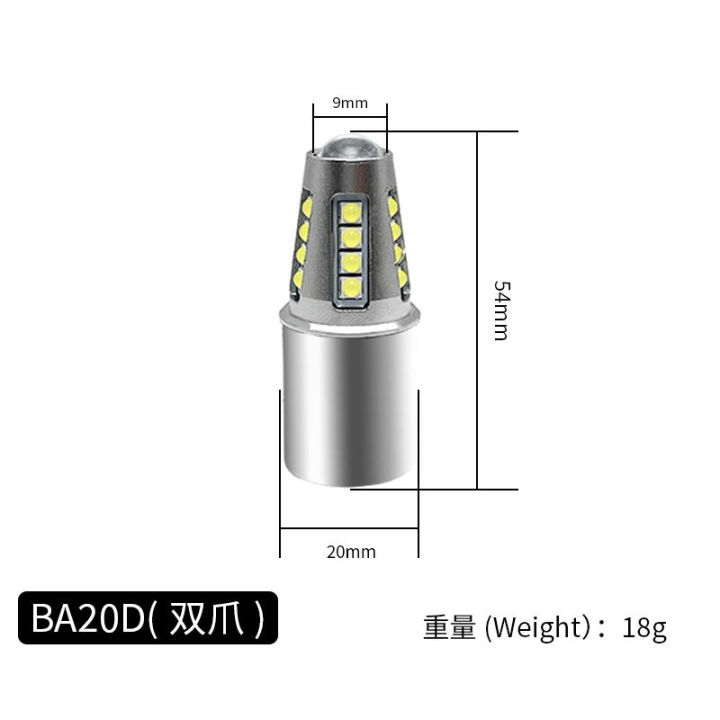 2ชิ้น-h4-p15d-ba20d-led-รถจักรยานยนต์ไฟหน้าหลอดไฟ-c-an-bus-12โวลต์24โวลต์ไฟตัดหมอก21-smd-10000lm-ไฮโลโคมไฟสกูตเตอร์อุปกรณ์เสริม-moto-drl